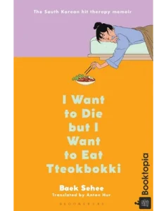 I Want to Die But I Want to Eat Tteokpokki by Baek Se-hee