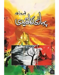 Pahari Ka Qaidi by Nemrah Ahmed